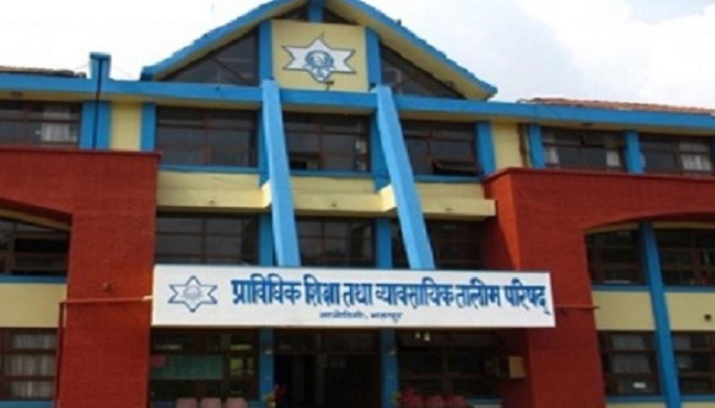 छात्रवृत्ति कोटाका लागि सीटीईभीटीले माग्यो आवेदन (सूचनासहित)