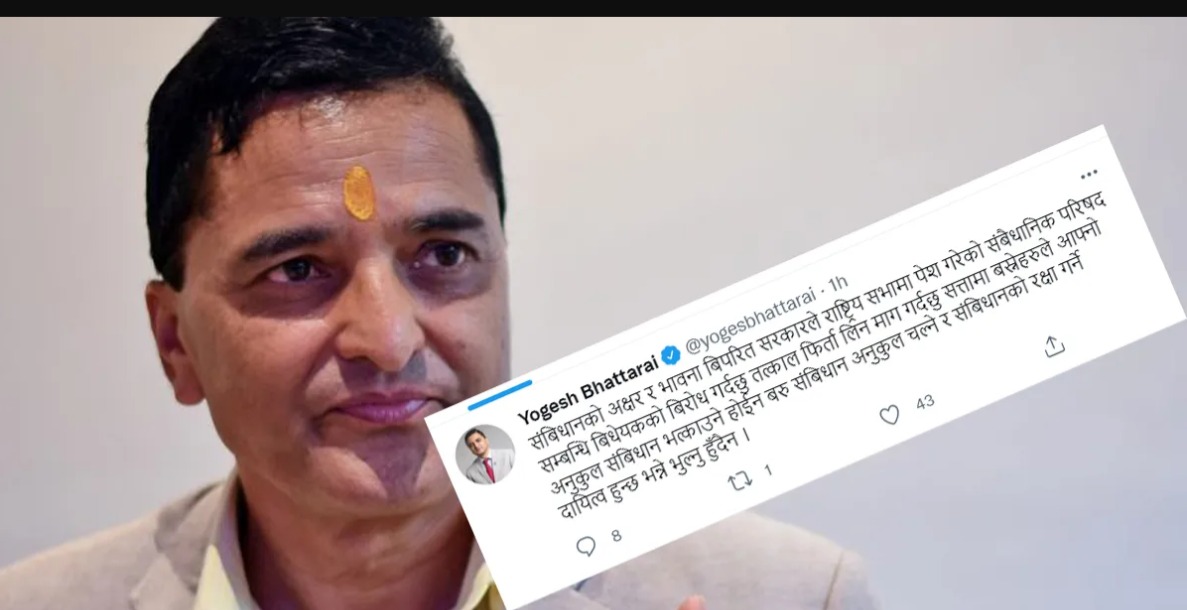 सत्तामा बस्नेहरुले संविधान भत्काउने होइन् : भट्टराई