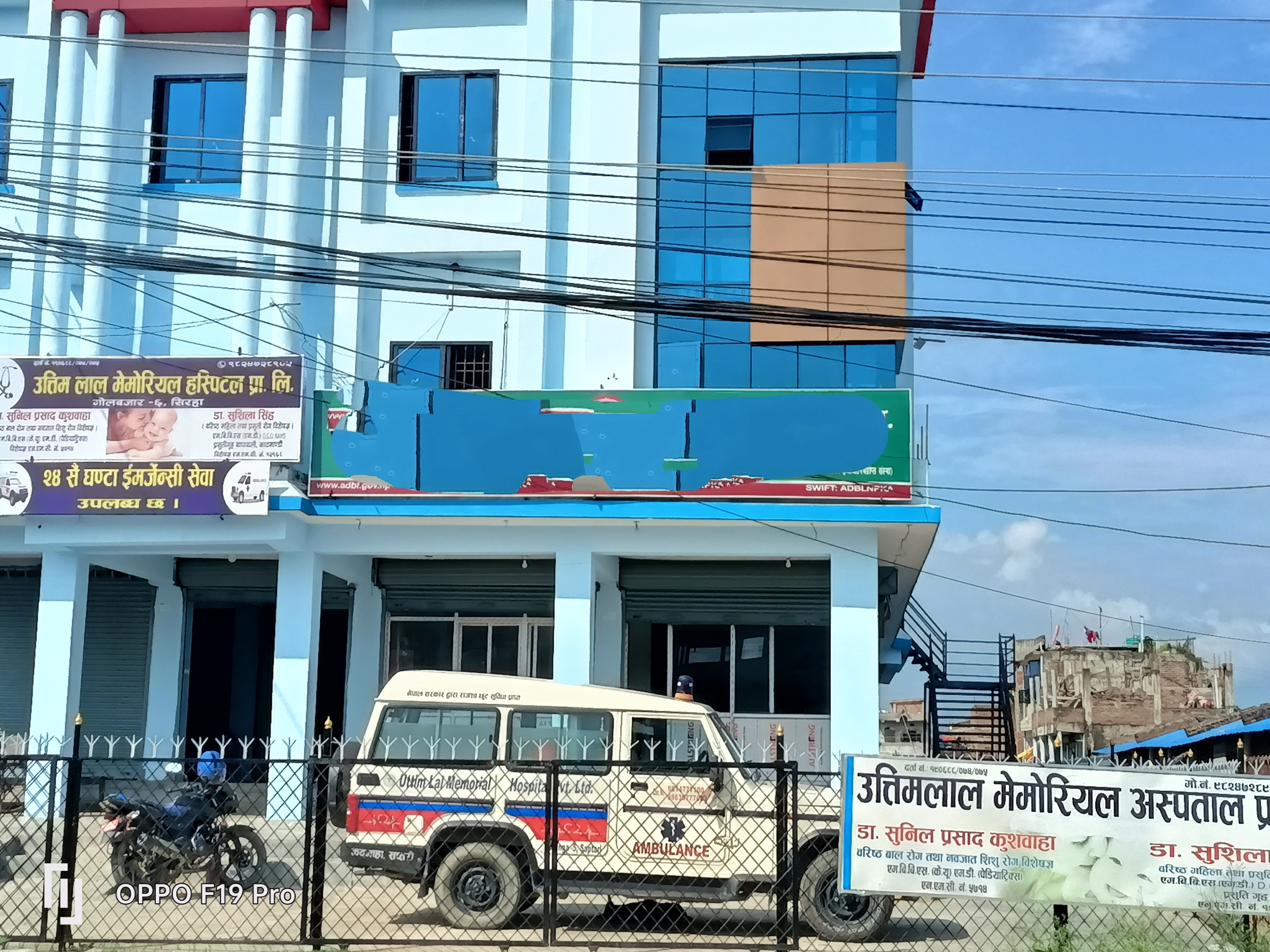 सिरहामा अनुमतिविनाका अस्पताल छ्यापछ्याप्ती, नियामक निकाय मूकदर्शक