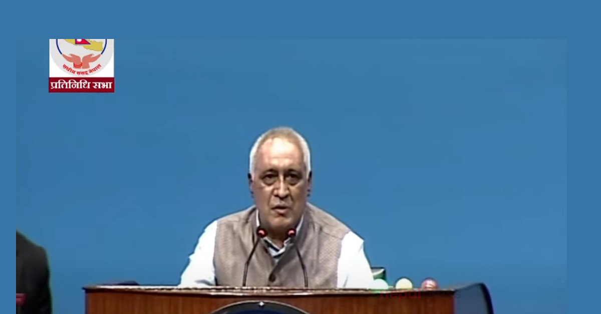 चन्द्र भण्डारीको संसदमा सम्बोधन– मलाई सहयोग गर्ने रकम अस्पताल बनाउन प्रयाेग गरियाेस्;