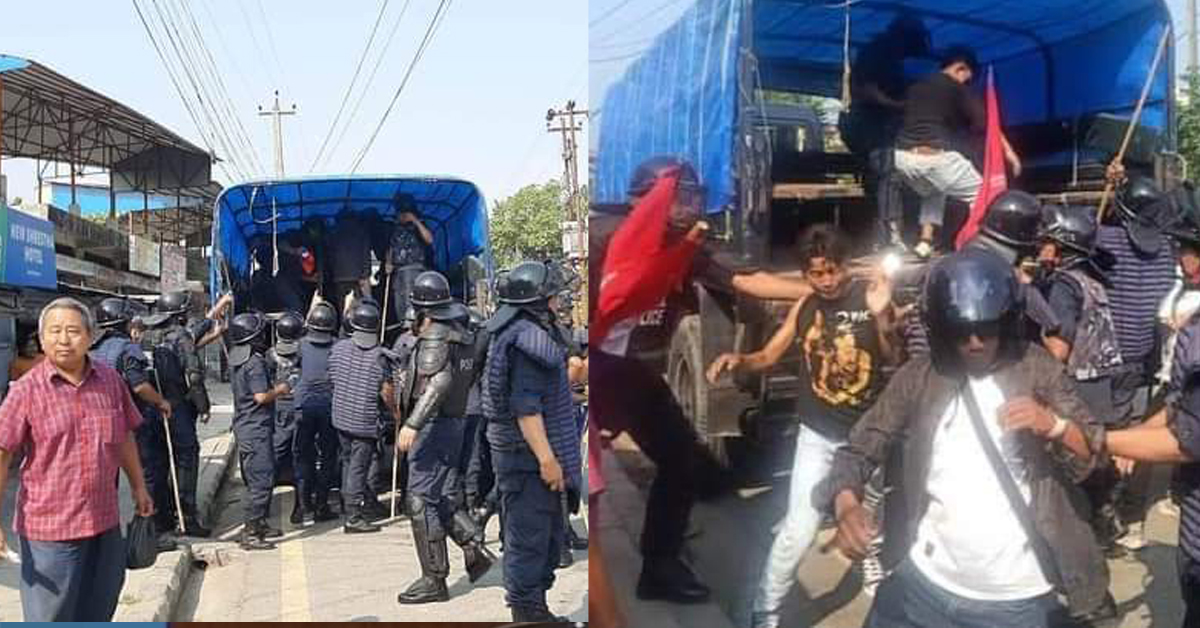 प्रदेश सभा सचिवालय अगाडि प्रदर्शन : १७ जना पहिचान प्रदर्शनकारी पक्राउ