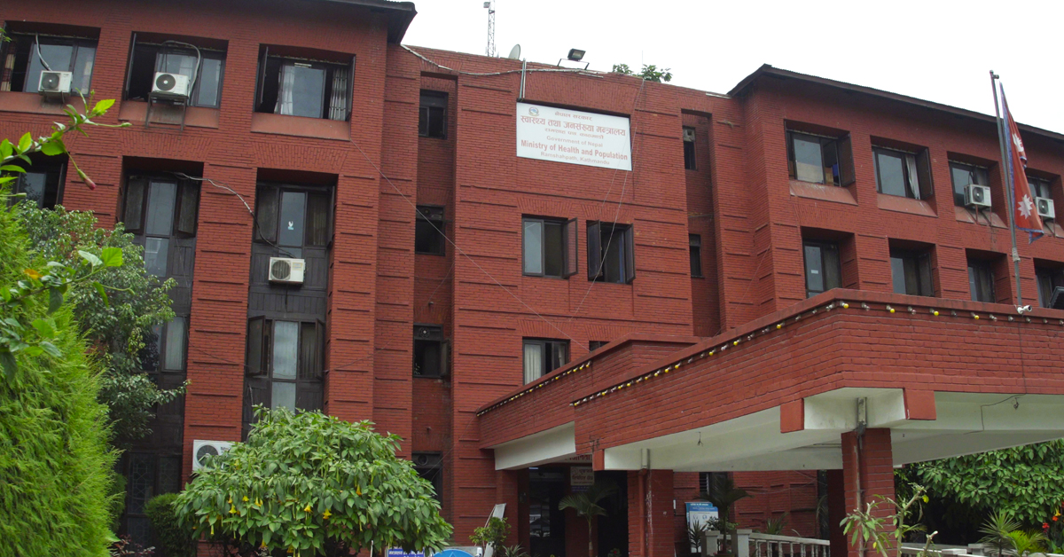 विपन्न,असहाय, वेवारिसे विरामीको निशुल्क उपचार गर्न मन्त्रालयले गरायो स्मरण