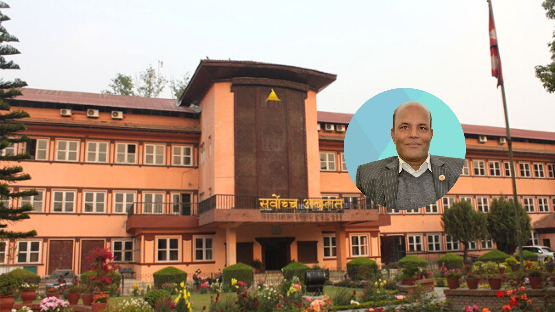 एनसेलविरुद्ध सांसद सिंहको रिटमा आज सुनुवाइ