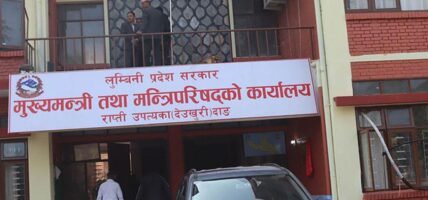 लुम्बिनी प्रदेशमा थपिएका तीनैजना मन्त्रीहरूको शपथग्रहण आज