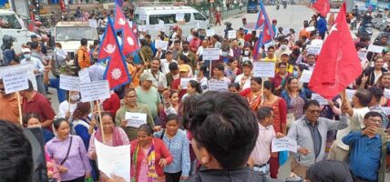 सहकारी पीडितले आज पोखरामा प्रदर्शन गर्ने