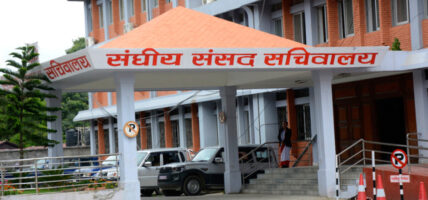 पाँचवटा संसदीय समितिको बैठक बस्दै, के–के छन् एजेन्डा ?