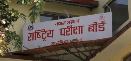 कक्षा ११ र १२ का झन्डै १४ लाख विद्यार्थीलाई मौका परीक्षाको अवसर