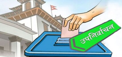 स्थानीय तह उपनिर्वाचन : करिब ६२ प्रतिशत मतदान