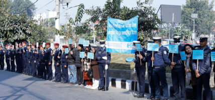 भ्रष्टाचारविरुद्ध ऐक्यबद्धता जाहेर गर्दै माइतीघरमा प्रदर्शन