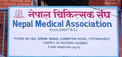 नेपाल चिकित्सक सङ्घको चौथो राष्ट्रिय स्वास्थ्य सम्मेलन आजदेखि सुरु