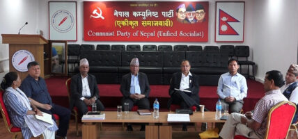 एकीकृत समाजवादीले आगामी निर्वाचनमा देशैभर उम्मेदवार उठाउने