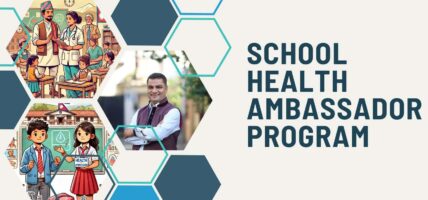 विद्यालयमा स्वास्थ्य सचेतना फैलाउन स्वास्थ्य दूत नियुक्त गरिने