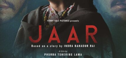 ‘जार’मा साहित्यकार इन्द्रबहादुर राईको कथा, बैशाख २६ मा प्रदर्शन