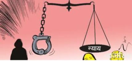 सुशिल विश्वकर्मामाथि भएकाे अन्याय, पाउलान् त न्याय ?