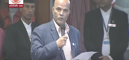 बालेनलाई सांसद सिंहको चुनौती : हिम्मत भए संसद भवन भत्काएर देखाऊ