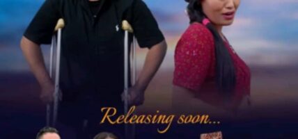 मिलन र रिमाको सांगीतिक यात्रा