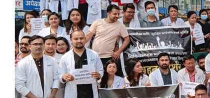 एमबीबीएस र बीडीएस सिट तथा शुल्क समायोजनबारे कार्यदलको बैठक सोमबार