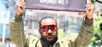 न्यायको खोजीमा सडकमा बाँधिएको मानव: सोमकान्त मैनाली र मातृकाप्रसाद भण्डारीविरुद्ध कारबाहीको माग