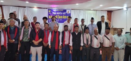 संयुक्त नागरिक पार्टीको प्रथम कास्की जिल्ला भेला सम्पन्न