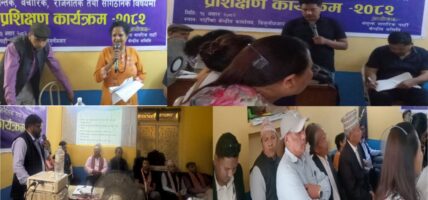 संयुक्त नागरिक पार्टीको प्रशिक्षण कार्यक्रम सम्पन्न