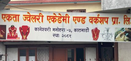 एकता ज्वेलरी एकेडेमी एन्ड वर्कशपले सुनचाँदीका गहना बनाउने तालिम सुरु गर्दै