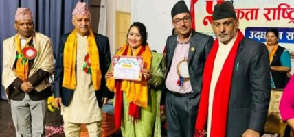 एनआरएन नर्वेकाे सहकाेषाध्यक्षमा समाजसेवी रिता परियार निर्वाचित