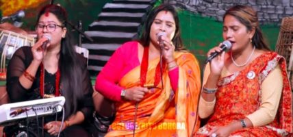 गित मार्फत जीवन भाेगाईका पिडाहरू यसरी पाेखे गायिकाहरू शान्ति परियार रितु बाेहाेरा र तारा थापाले।