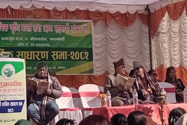 सहकारी संस्थाहरुमा एक अब्बल संस्था बहुआयामिक कृषि बचत तथा ऋण सहकारी संस्था सहकारी संस्थाहरुमा एक अब्बल संस्था बहुआयामिक कृषि बचत तथा ऋण सहकारी संस्था