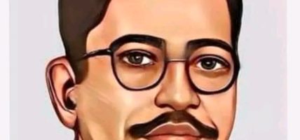 सहिद शुक्रराज शास्त्रीप्रति श्रद्धाञ्जली