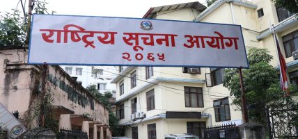 निर्वाचन सूचना नियन्त्रणमा आयोगको निर्देशन, दल र मिडियालाई सचेत