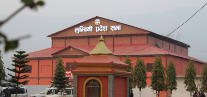 प्रदेशसभा बैठकमा दुई विधेयकमाथिको सैद्धान्तिक छलफल