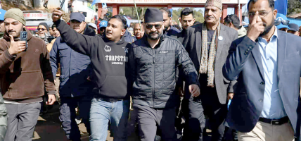 सुदूरपश्चिम पहाडतर्फ बालेनको राजनीतिक अभियान