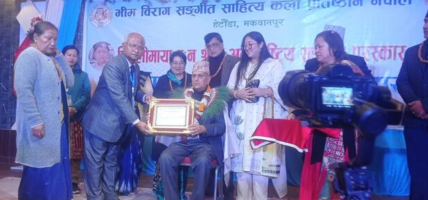 गीतकार किरण खरेललाई सङ्गीत पुरस्कार