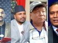 अन्तरिम सरकारका चार मन्त्री चुनावी मैदानमा