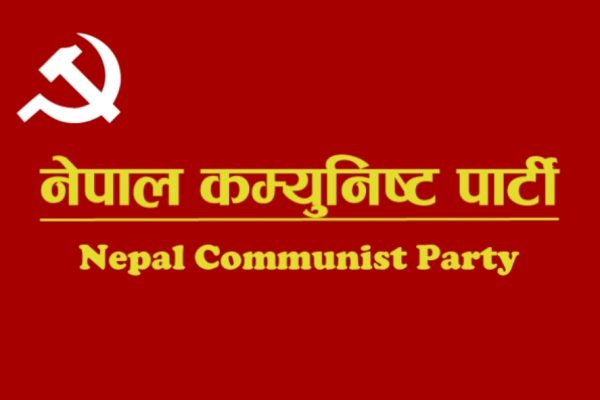 नेकपाबाट सात जना निष्कासित