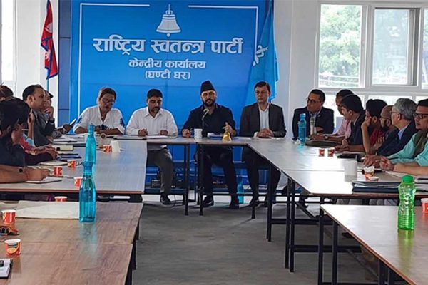 रास्वपाको केन्द्रीय समितिको बैठक बस्दै