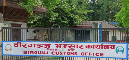 दुई पाङ्ग्रे सवारीसाधनको आयात बढ्यो