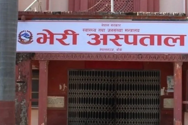 भेरी अस्पतालमा ‘हिस्टोप्याथोलोजी’ सेवा सुरु