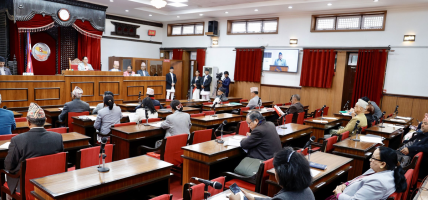 राष्ट्रियसभाबाट राष्ट्रिय विधि विज्ञान प्रयोगशाला विधेयक पारित