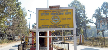 हेटौँडा औद्योगिक क्षेत्रमा थप दुई उद्योग सञ्चालनमा