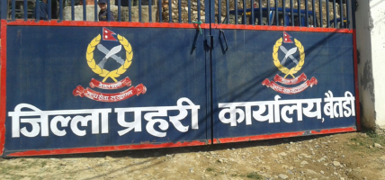 बैतडीमा ३८७ नाल भरुवा बन्दुक प्रशासनलाई बुझाइयो