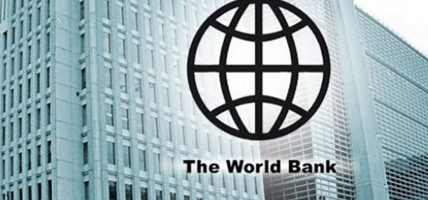 साना तथा मझौला उद्यम विकासका लागि नौ करोड पचास लाख अमेरिकी डलर स्वीकृत