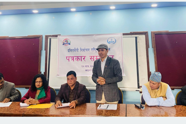 जातीय विभेद गर्नेलाई ‘नो भोट’ अभियान