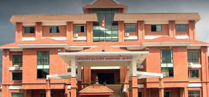 मेयरको निवासमा अख्तियार छापा, कमलामाईमा हलचल