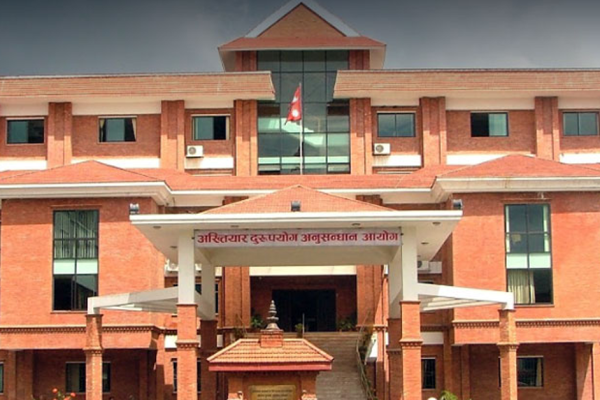 प्रादेशिक अस्पताल सिरहाका दुई पूर्वप्रमुखसहित १० जनाविरुद्ध भ्रष्टाचार मुद्दा