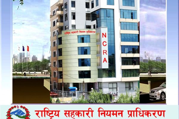 करिब दुई हजार तीन सय सहकारीलाई दर्ता अभिलेखीकरण