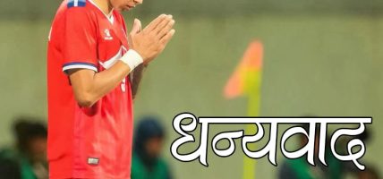 सावित्राको उपचारका लागि खर्च जुट्यो, रकम सङ्कलन रोक्न आग्रह