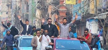 रास्वपा काठमाडौँ उपत्यकामा प्रचारमा व्यस्त