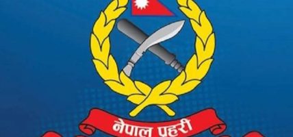 प्रहरीको दुईदिने रणनीतिक सम्मेलन सम्पन्न