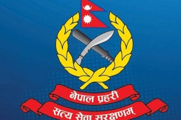 प्रहरीको दुईदिने रणनीतिक सम्मेलन सम्पन्न